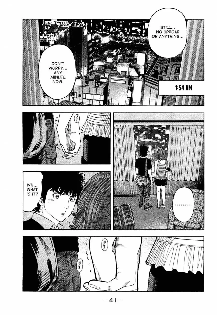 Montage (WATANABE Jun) Chapter 21 1